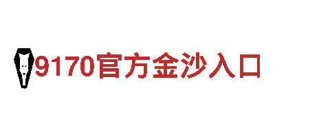 高品质钢铁制造 - 2021年万博全站app - 确保卓越品质的钢铁产品生产厂商
